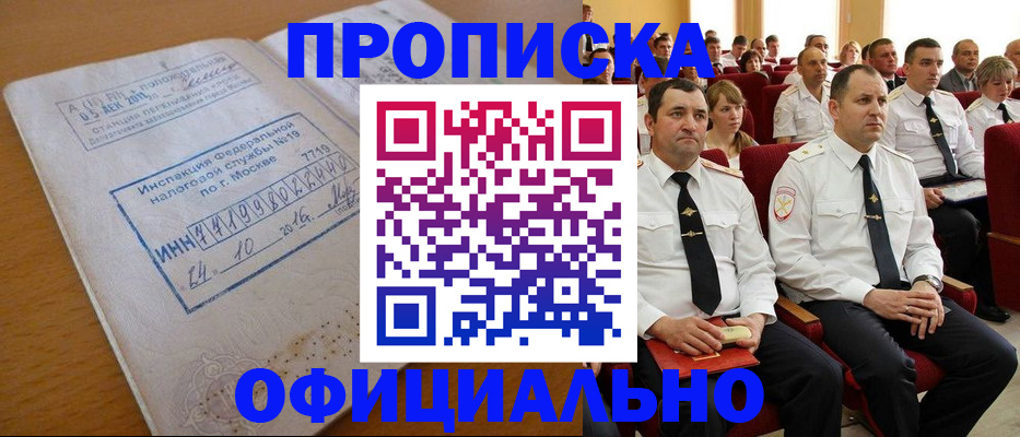 регистрация для дет. сада в Полевском