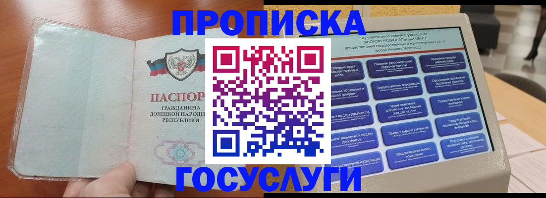 временная регистрация поиск в Полевском
